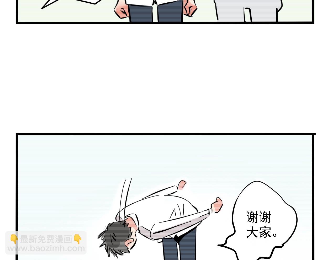 特别篇 第8话 崩猪选手-第81话