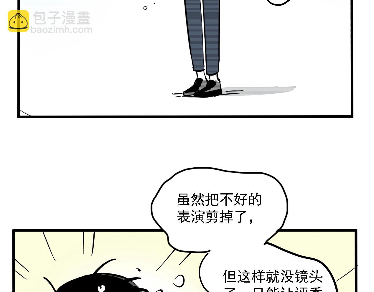 特别篇 第8话 崩猪选手-第81话