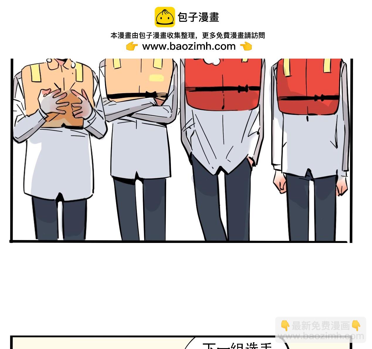 特别篇 第8话 崩猪选手-第81话