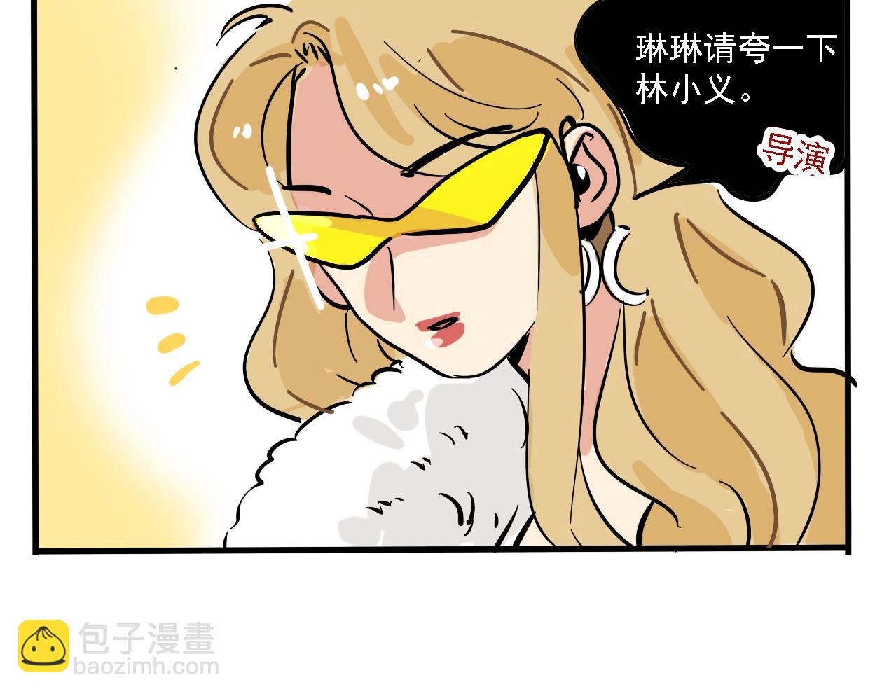 特别篇 第8话 崩猪选手-第81话