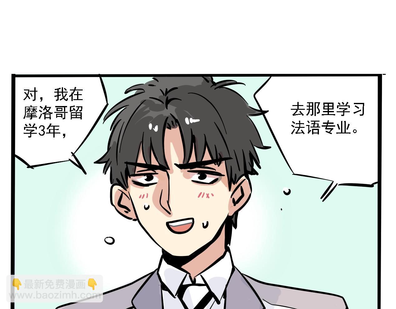 特别篇 第8话 崩猪选手-第81话