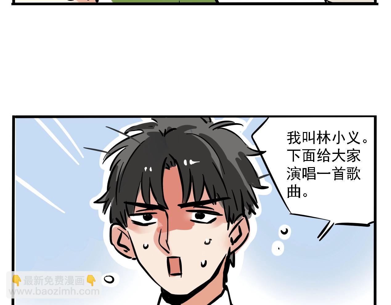 特别篇 第8话 崩猪选手-第81话