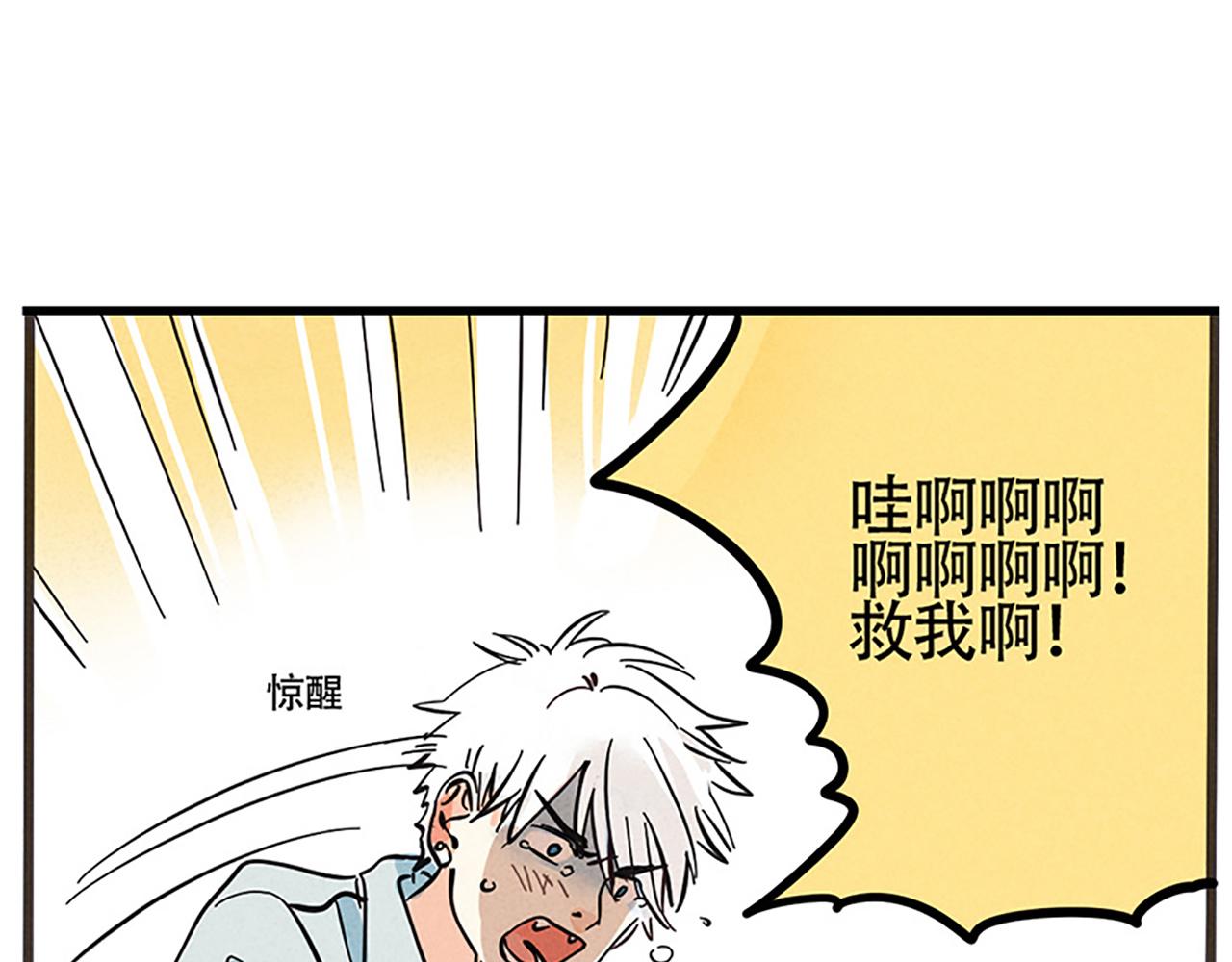 第二季 预告：8月5日爆更四话！-第83话