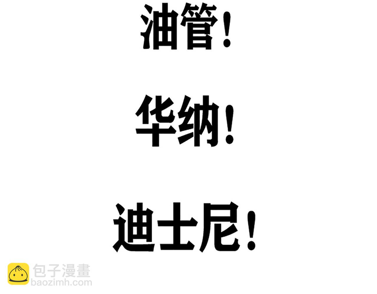 第二季 预告：8月5日爆更四话！-第83话