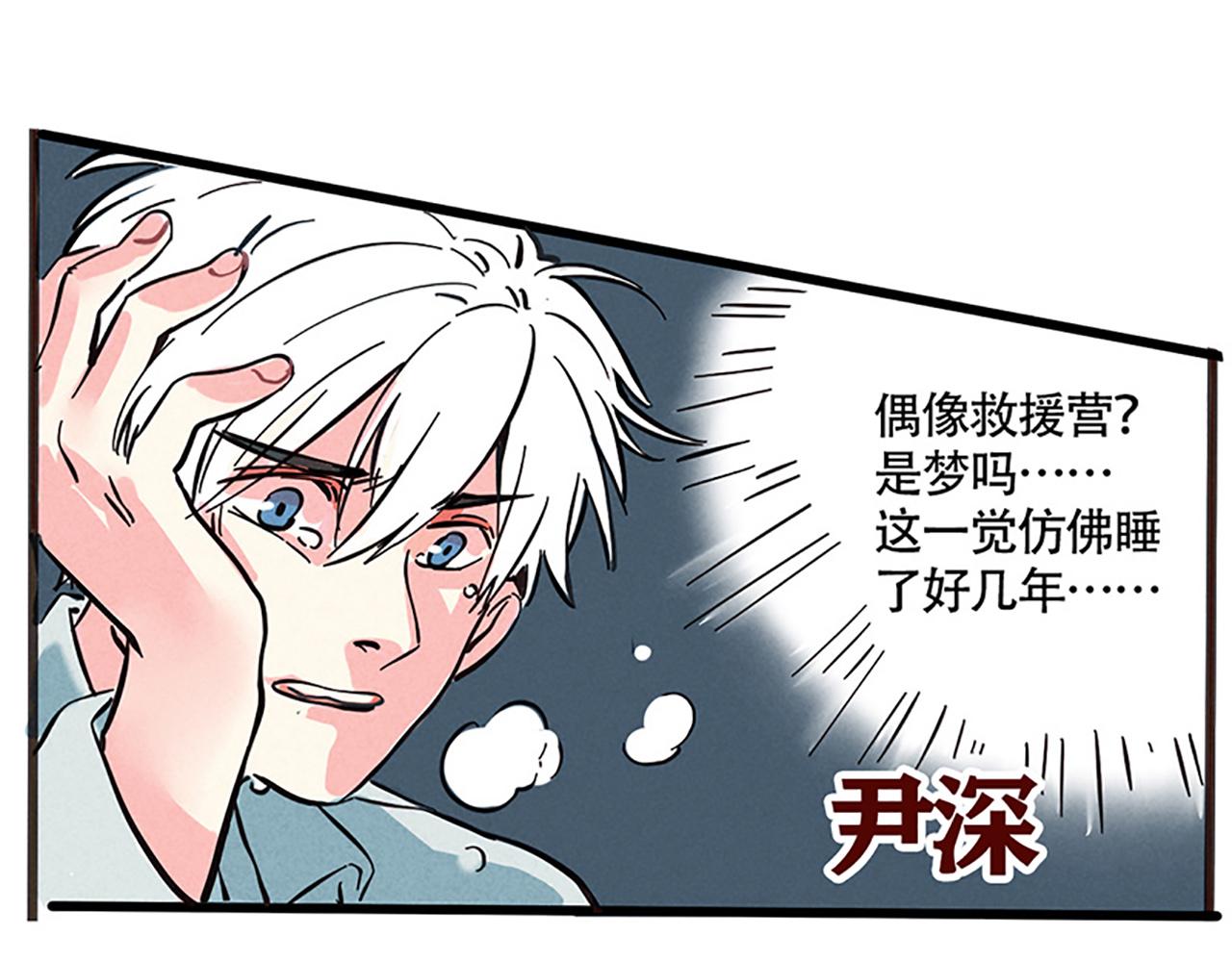 第二季 预告：8月5日爆更四话！-第83话