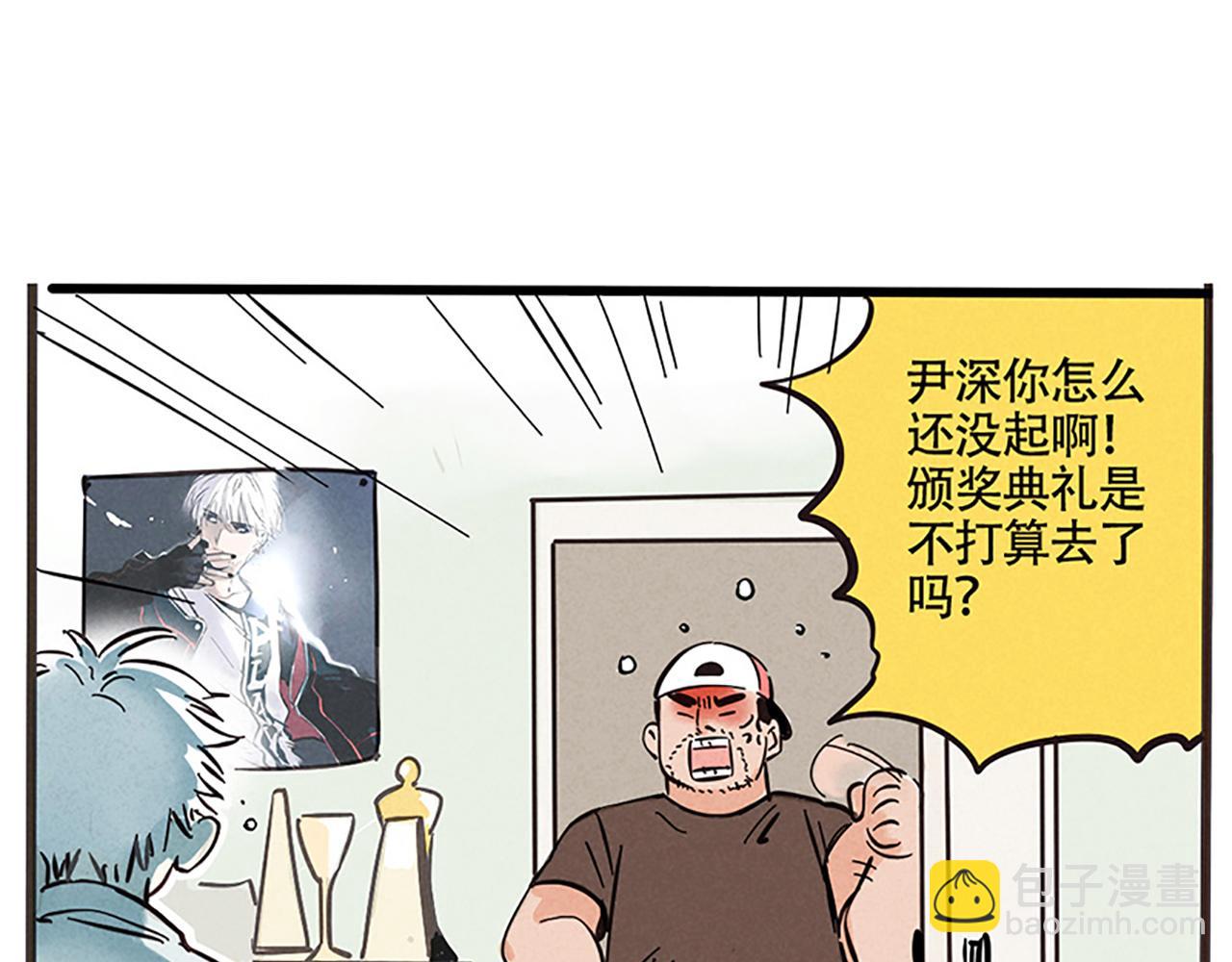 第二季 预告：8月5日爆更四话！-第83话