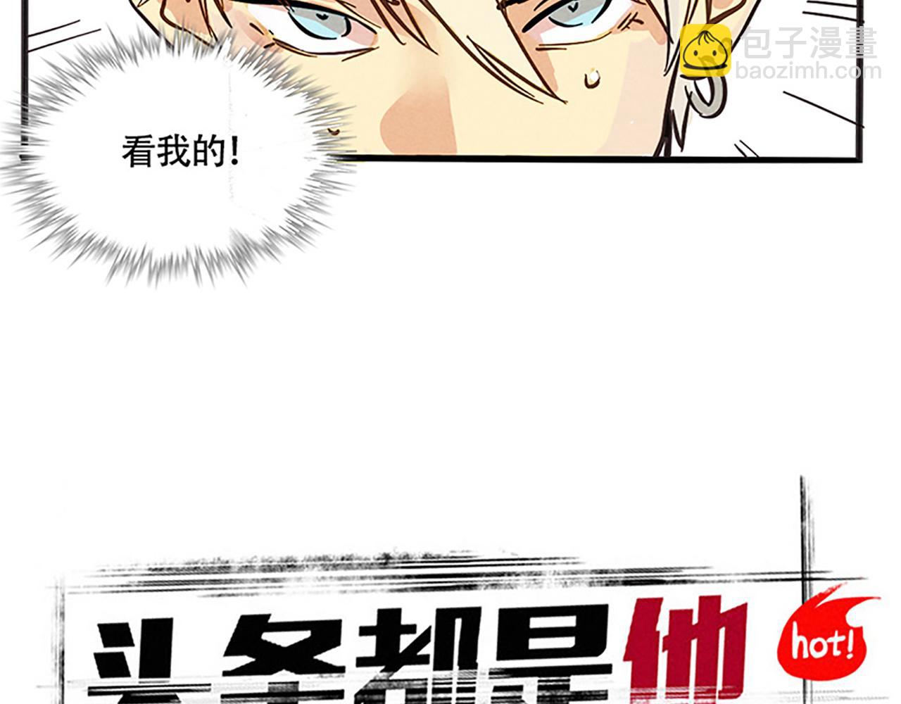 第二季 预告：8月5日爆更四话！-第83话