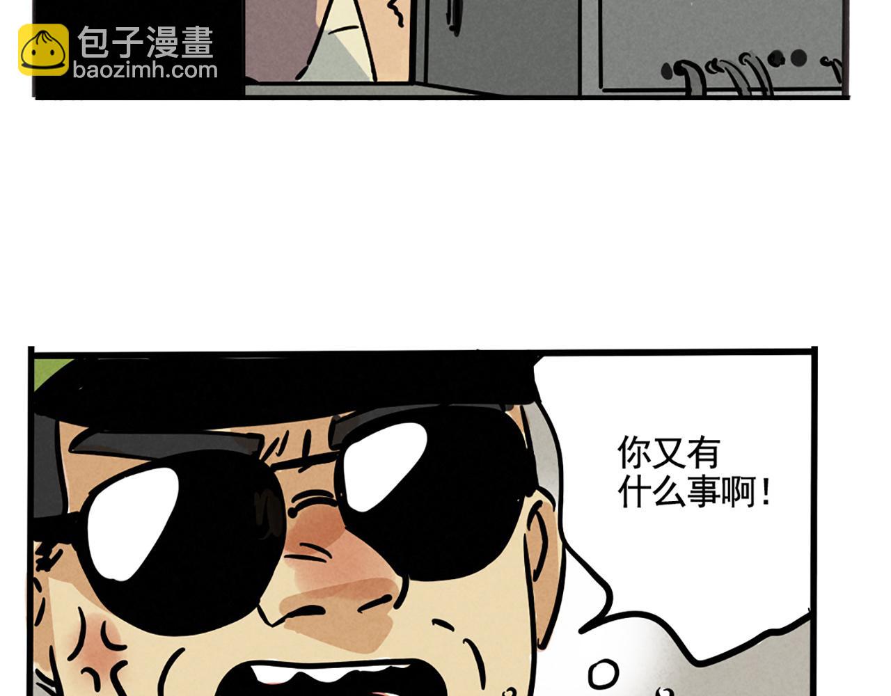 第二季 02：流莲到底爱谁？(1/2)-第85话