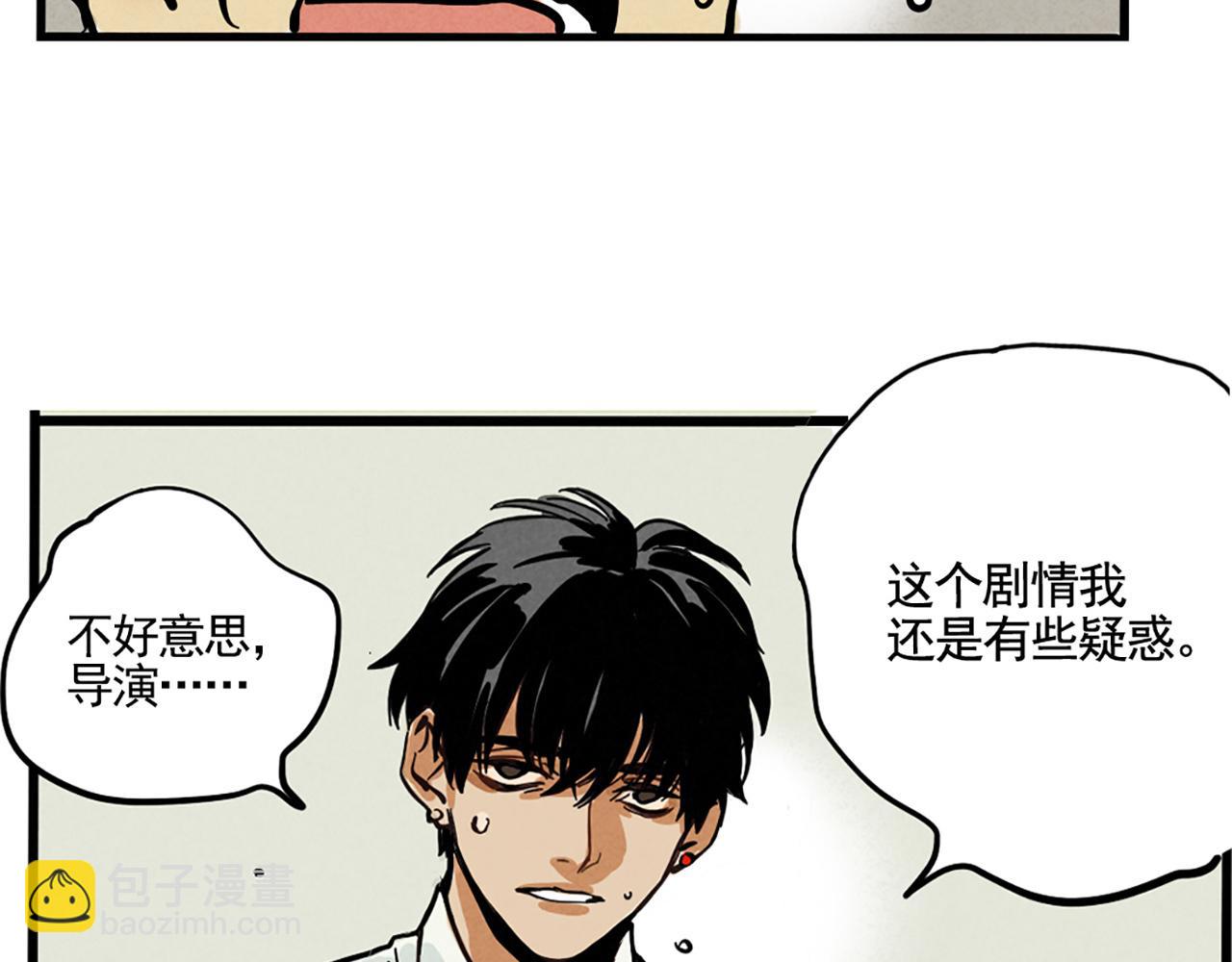 第二季 02：流莲到底爱谁？(1/2)-第85话