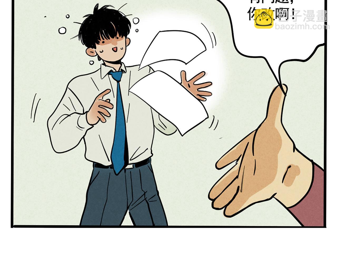 第二季 02：流莲到底爱谁？(1/2)-第85话