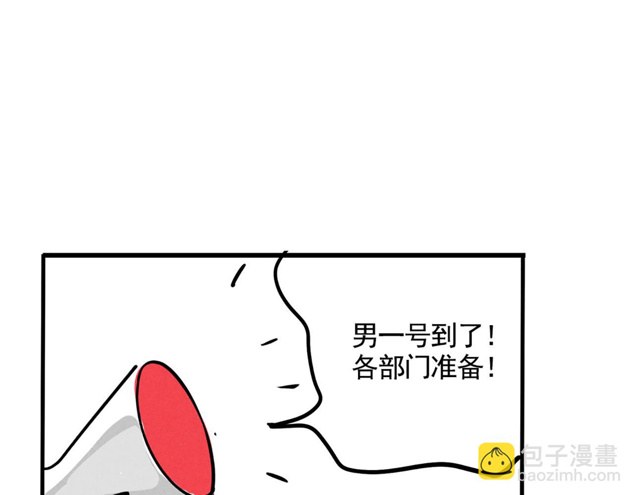 第二季 02：流莲到底爱谁？(1/2)-第85话