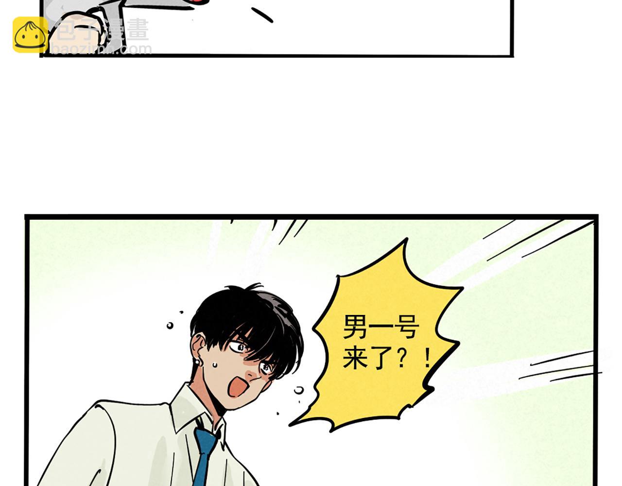 第二季 02：流莲到底爱谁？(1/2)-第85话