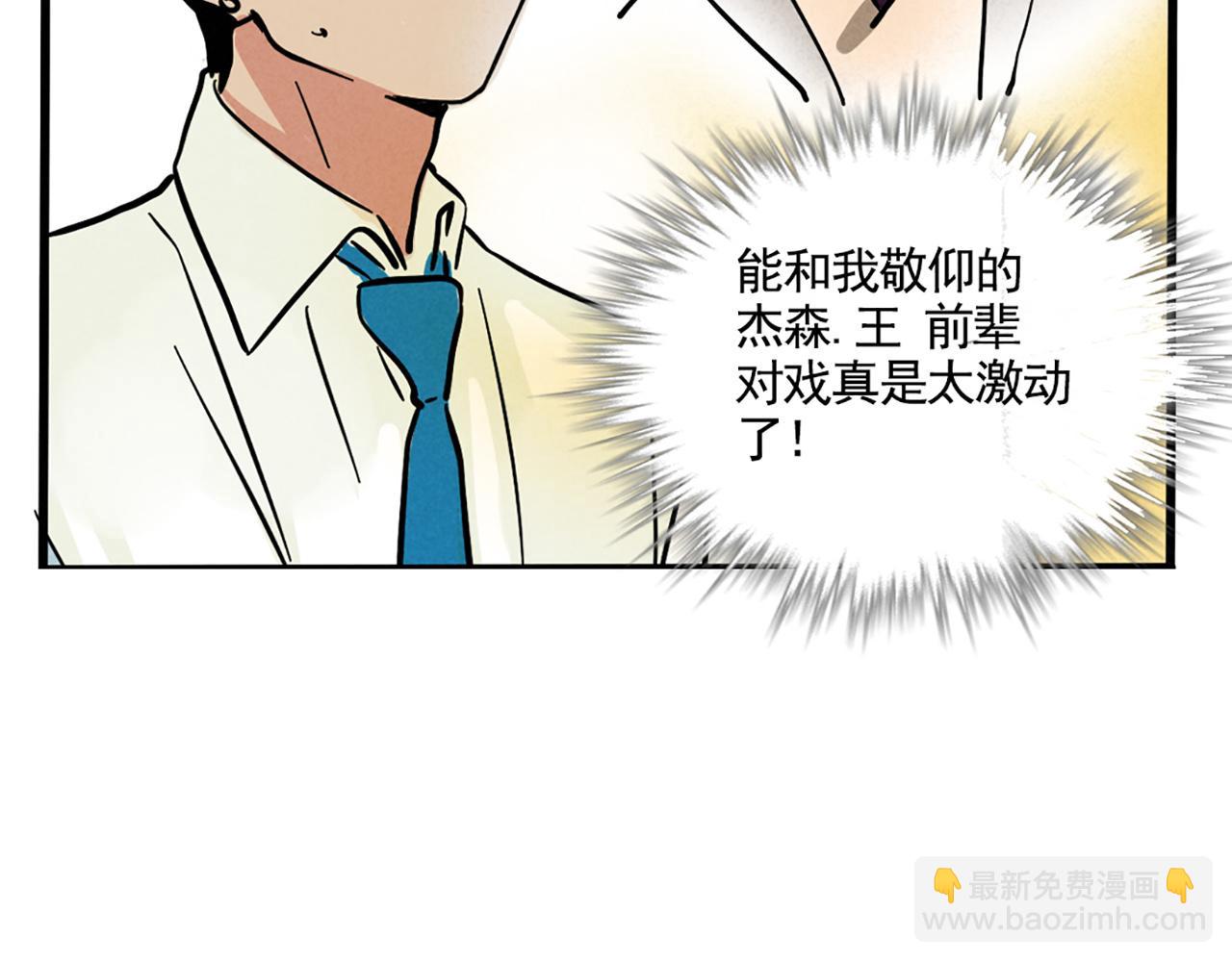 第二季 02：流莲到底爱谁？(1/2)-第85话