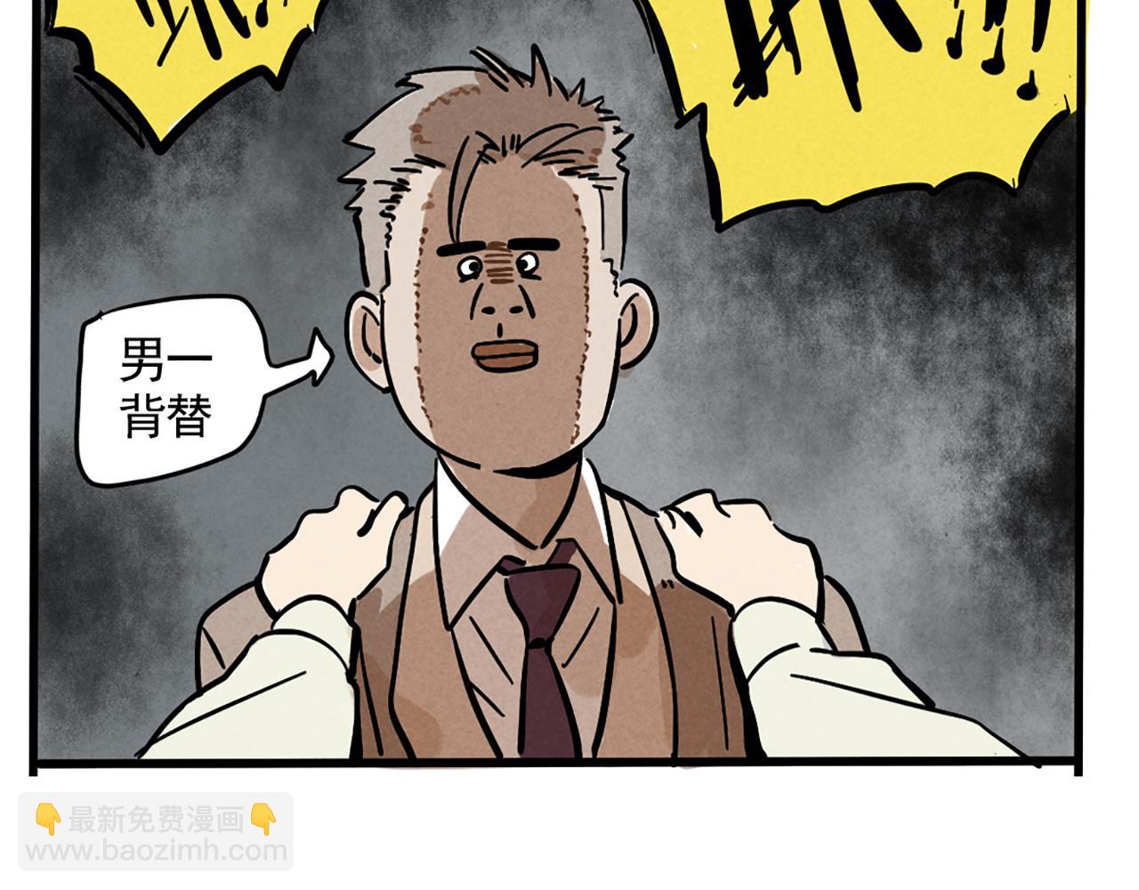 第二季 02：流莲到底爱谁？(1/2)-第85话