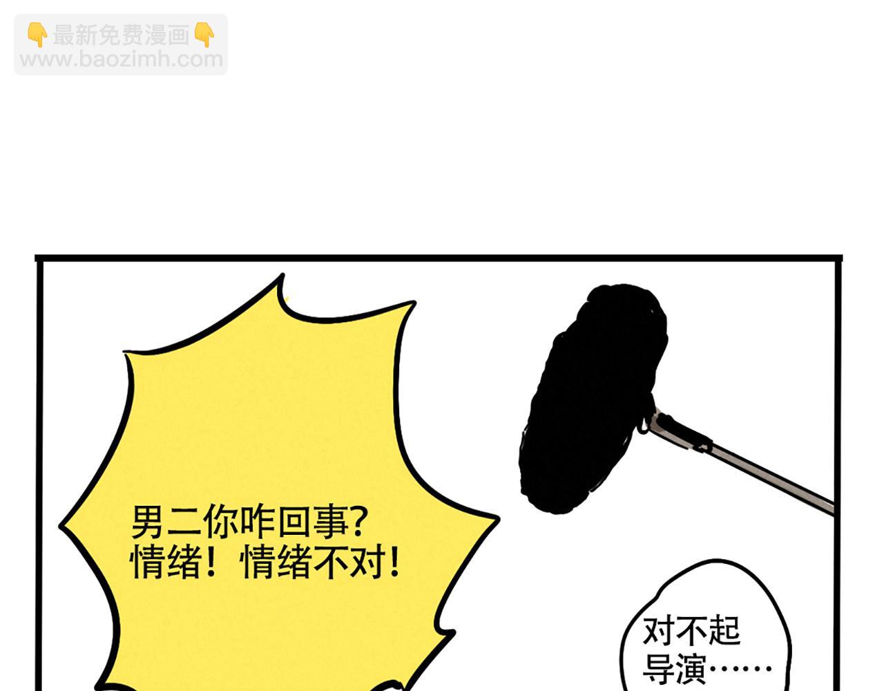 第二季 02：流莲到底爱谁？(1/2)-第85话