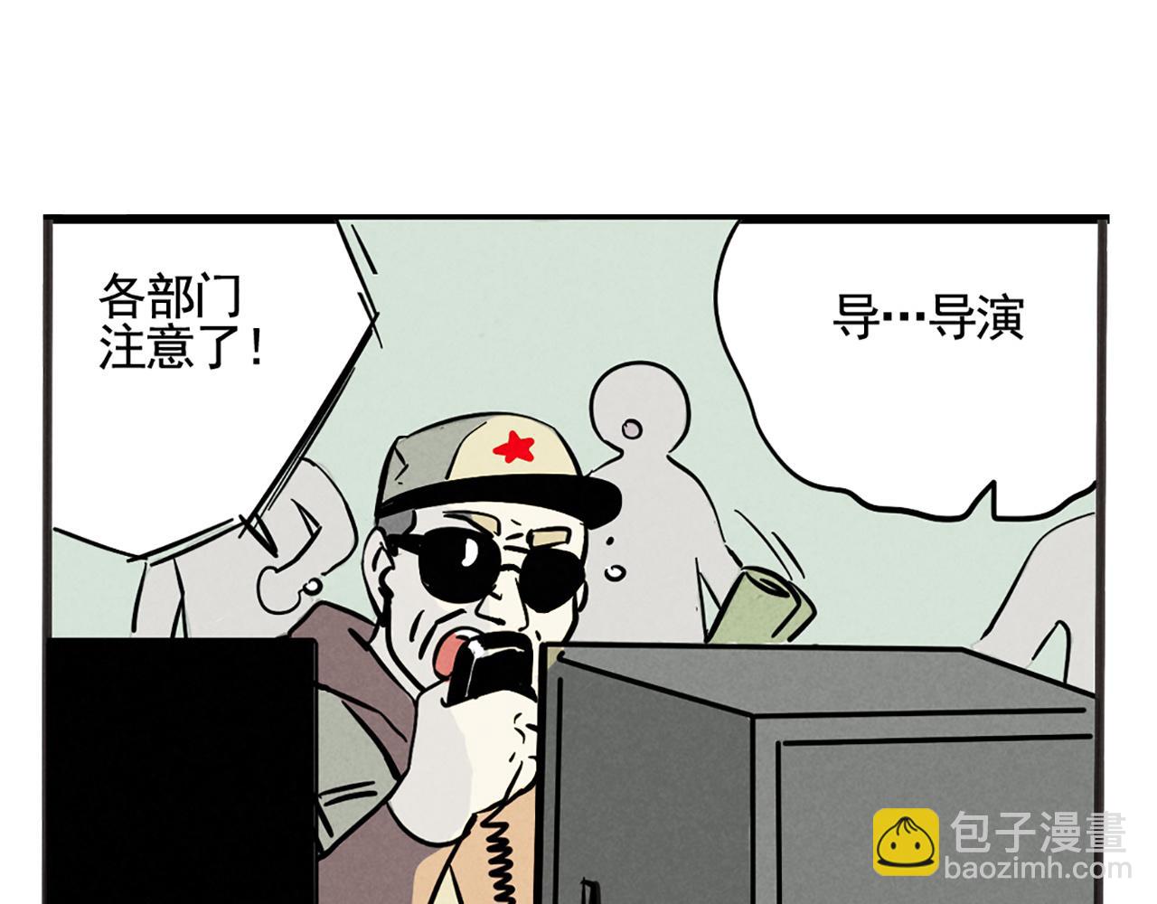 第二季 02：流莲到底爱谁？(1/2)-第85话