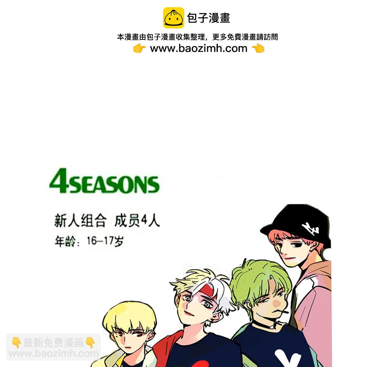 第二季 04：名侦探尹深颁奖(1/2)-第87话