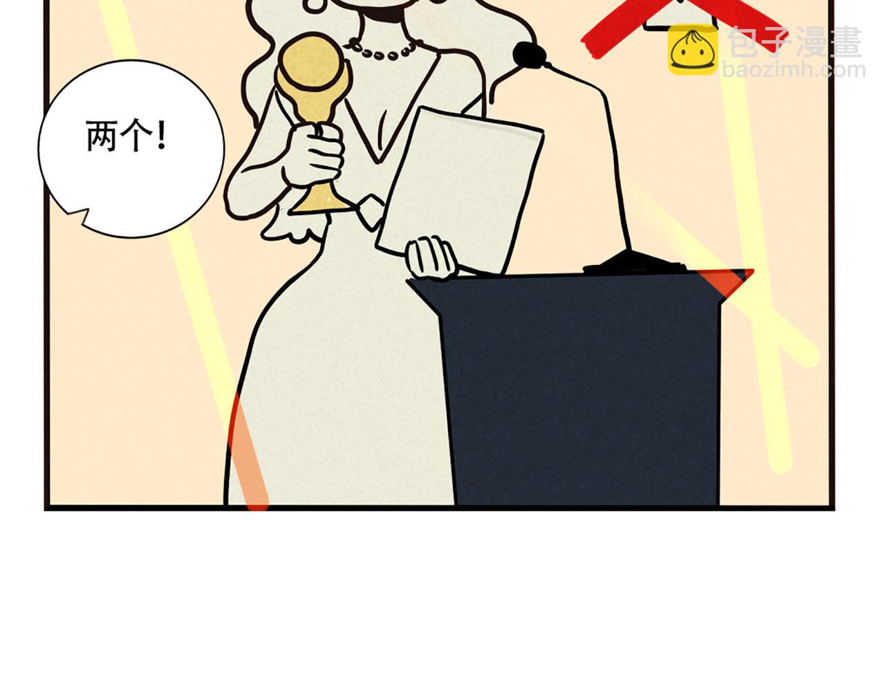 第二季 04：名侦探尹深颁奖(1/2)-第87话