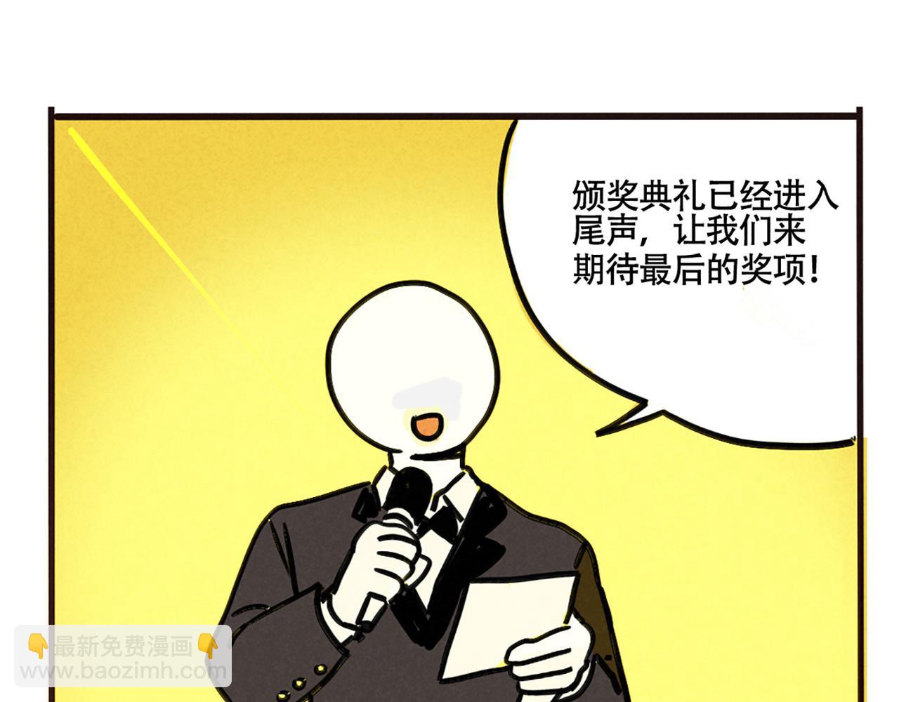 第二季 04：名侦探尹深颁奖(1/2)-第87话