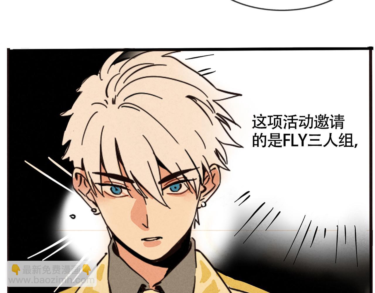 第二季05：我，再也不颁奖了！(1/2)-第89话