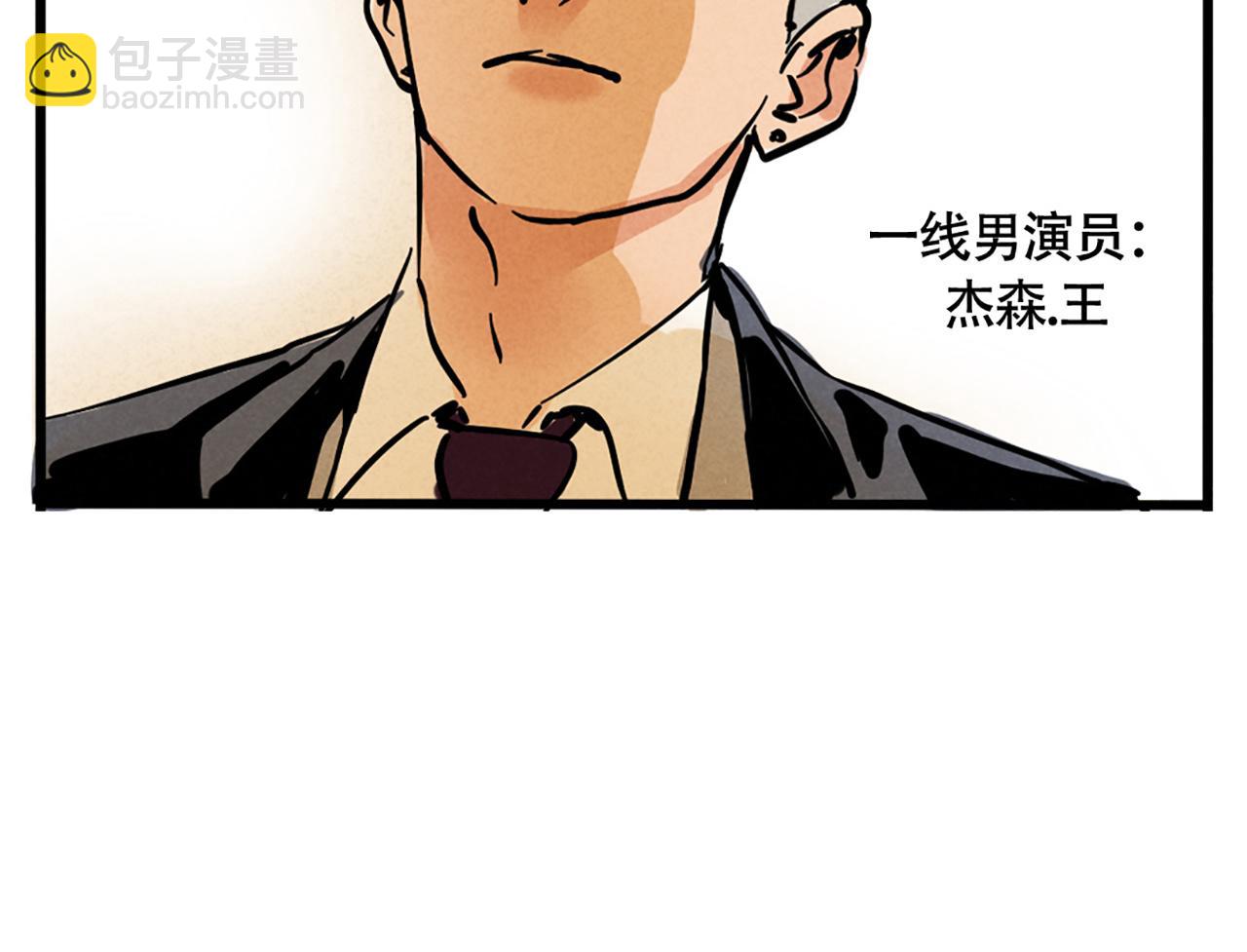 第二季05：我，再也不颁奖了！(1/2)-第89话