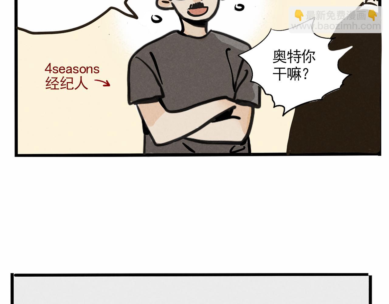 第二季05：我，再也不颁奖了！(1/2)-第89话