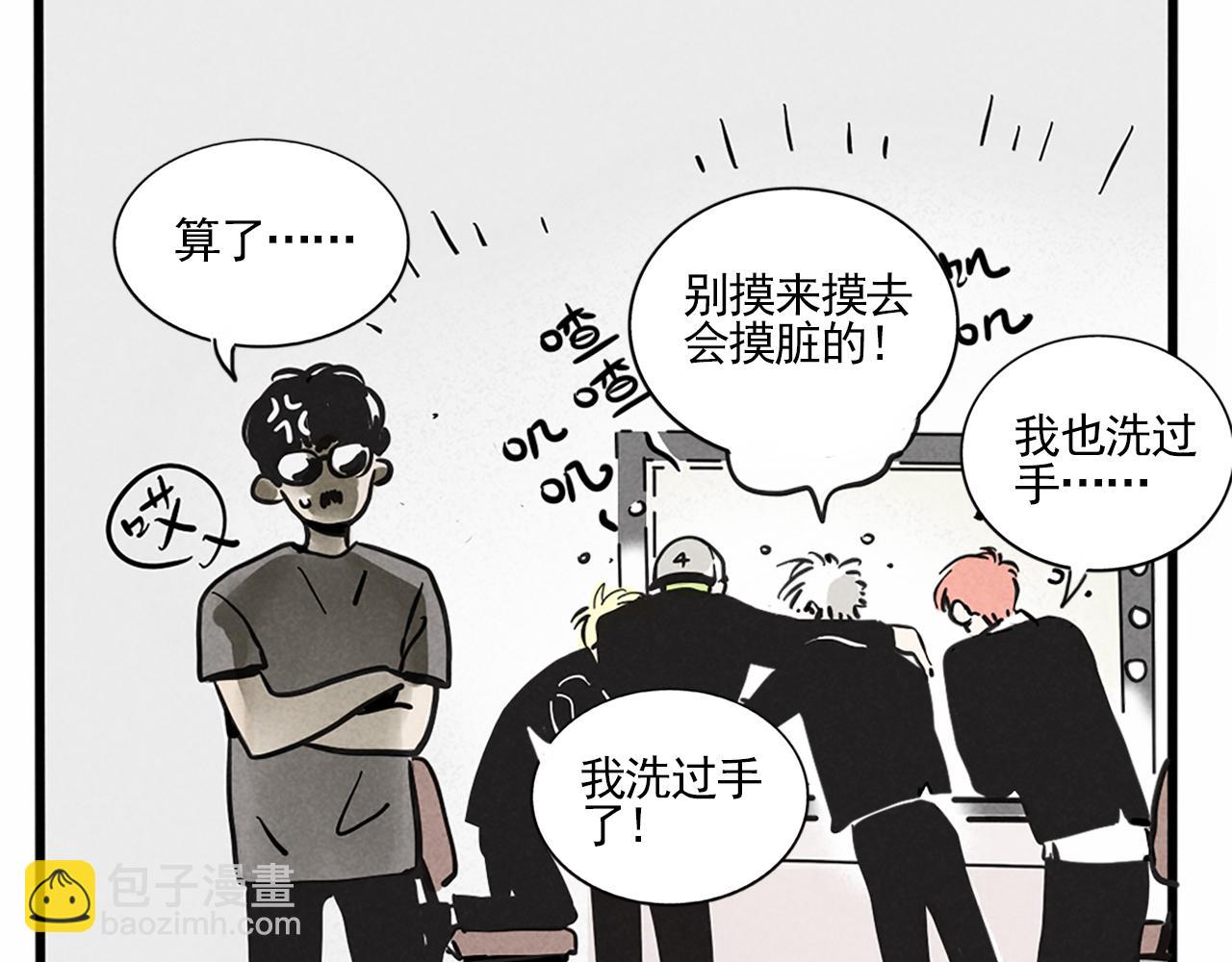 第二季05：我，再也不颁奖了！(1/2)-第89话
