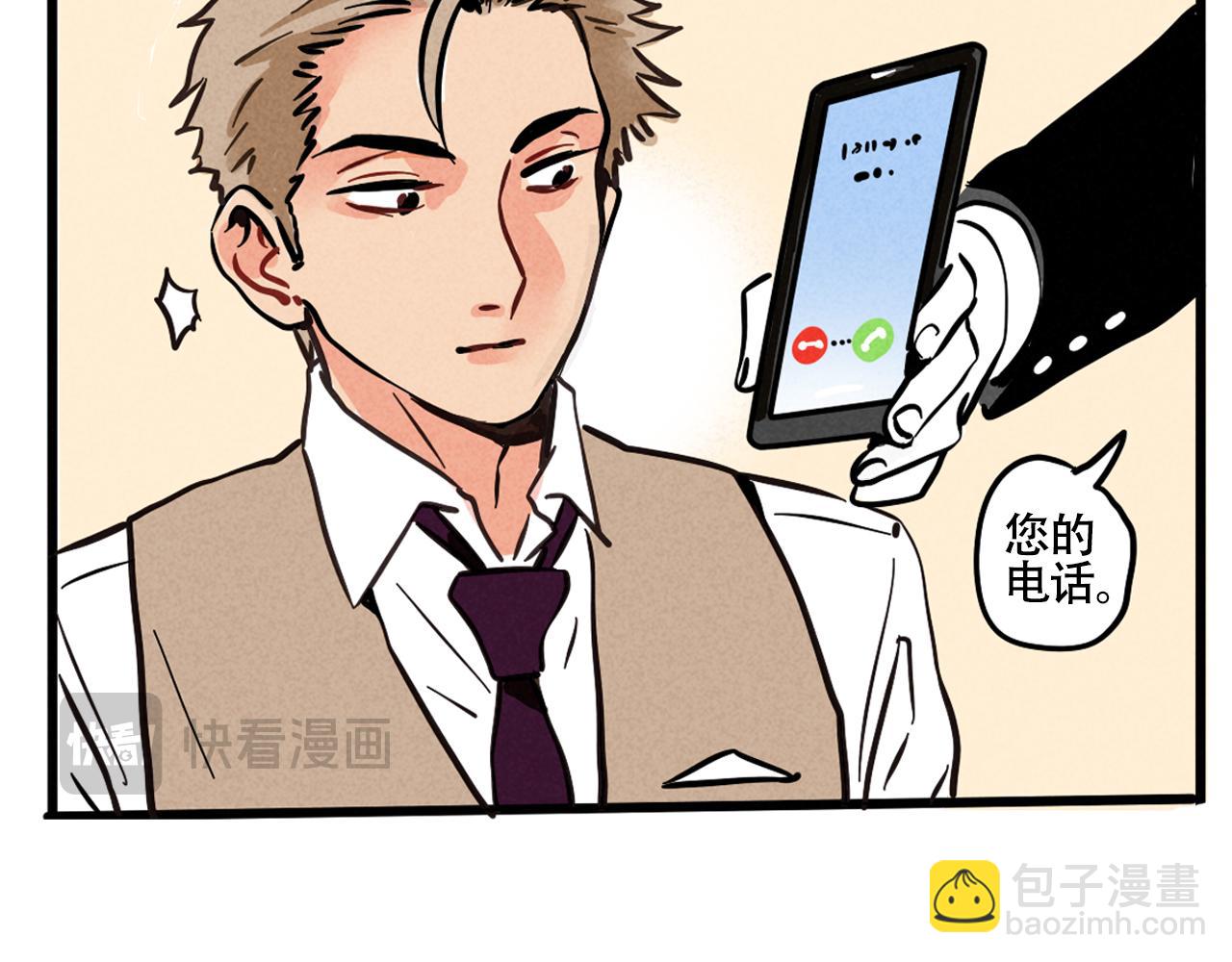第二季06话：尹深的私生子(1/3)-第91话