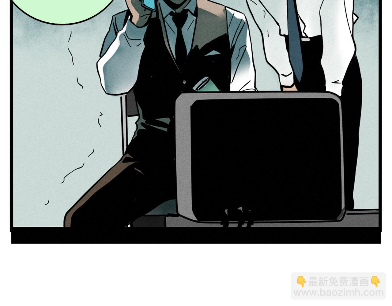 第二季06话：尹深的私生子(1/3)-第91话