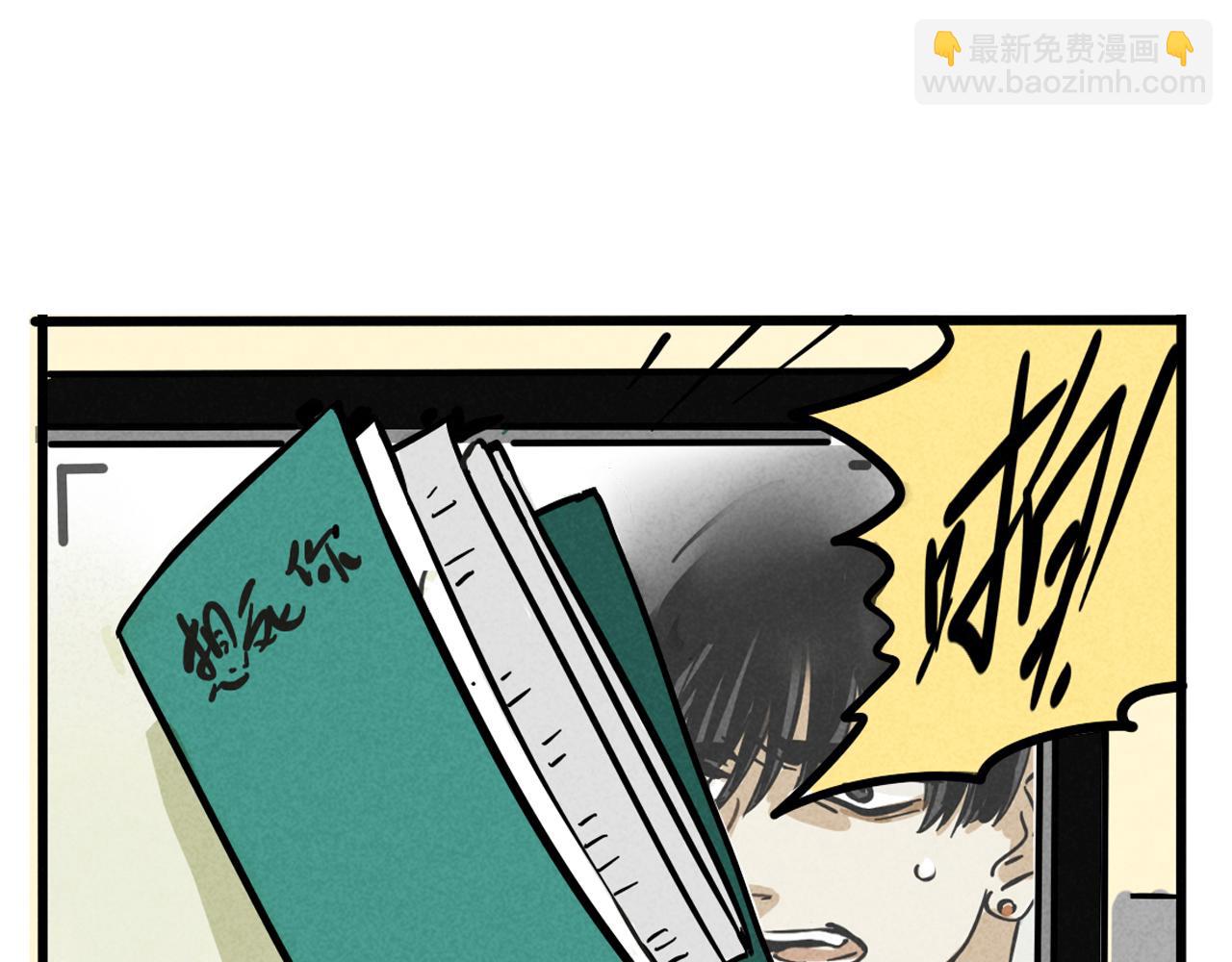 第二季06话：尹深的私生子(1/3)-第91话