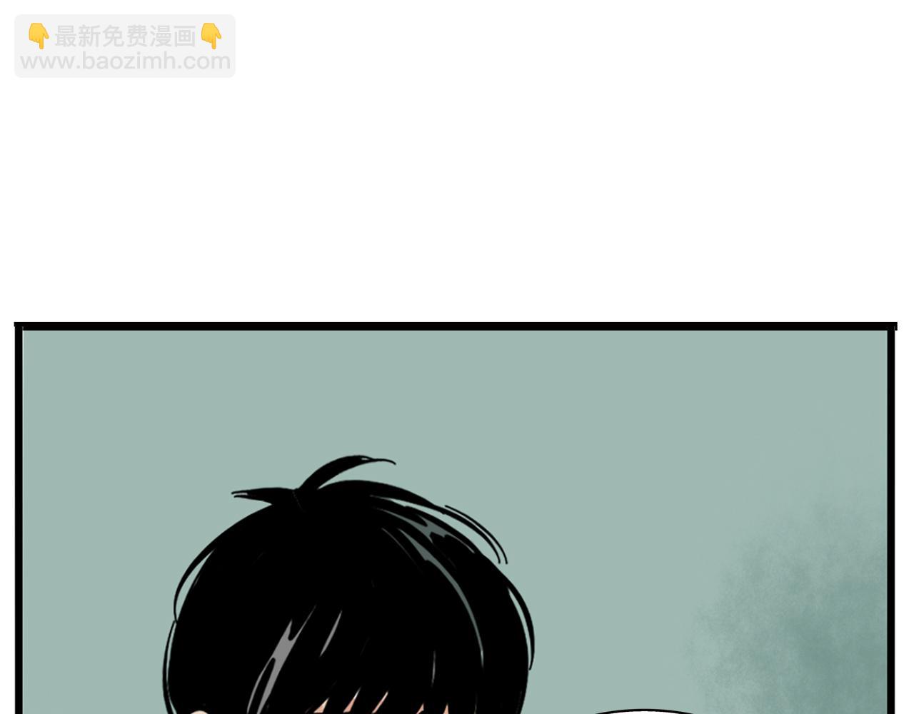 第二季06话：尹深的私生子(1/3)-第91话