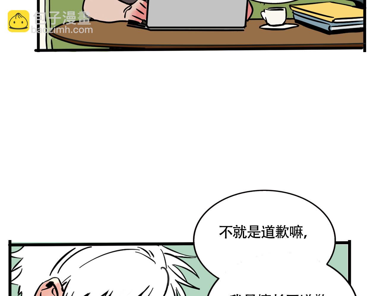 第二季06话：尹深的私生子(1/3)-第91话