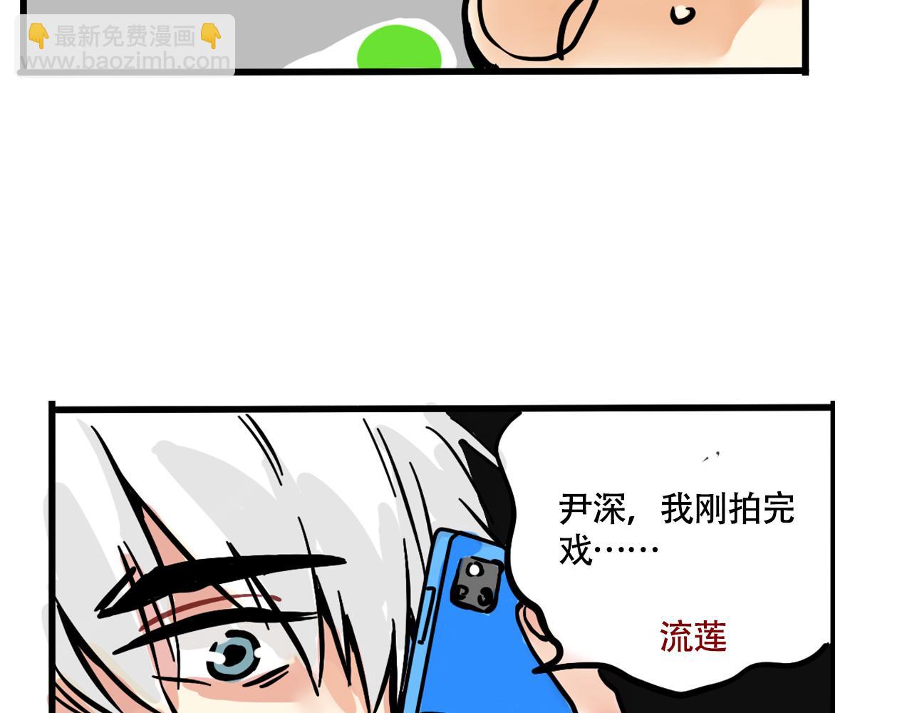 第二季06话：尹深的私生子(1/3)-第91话