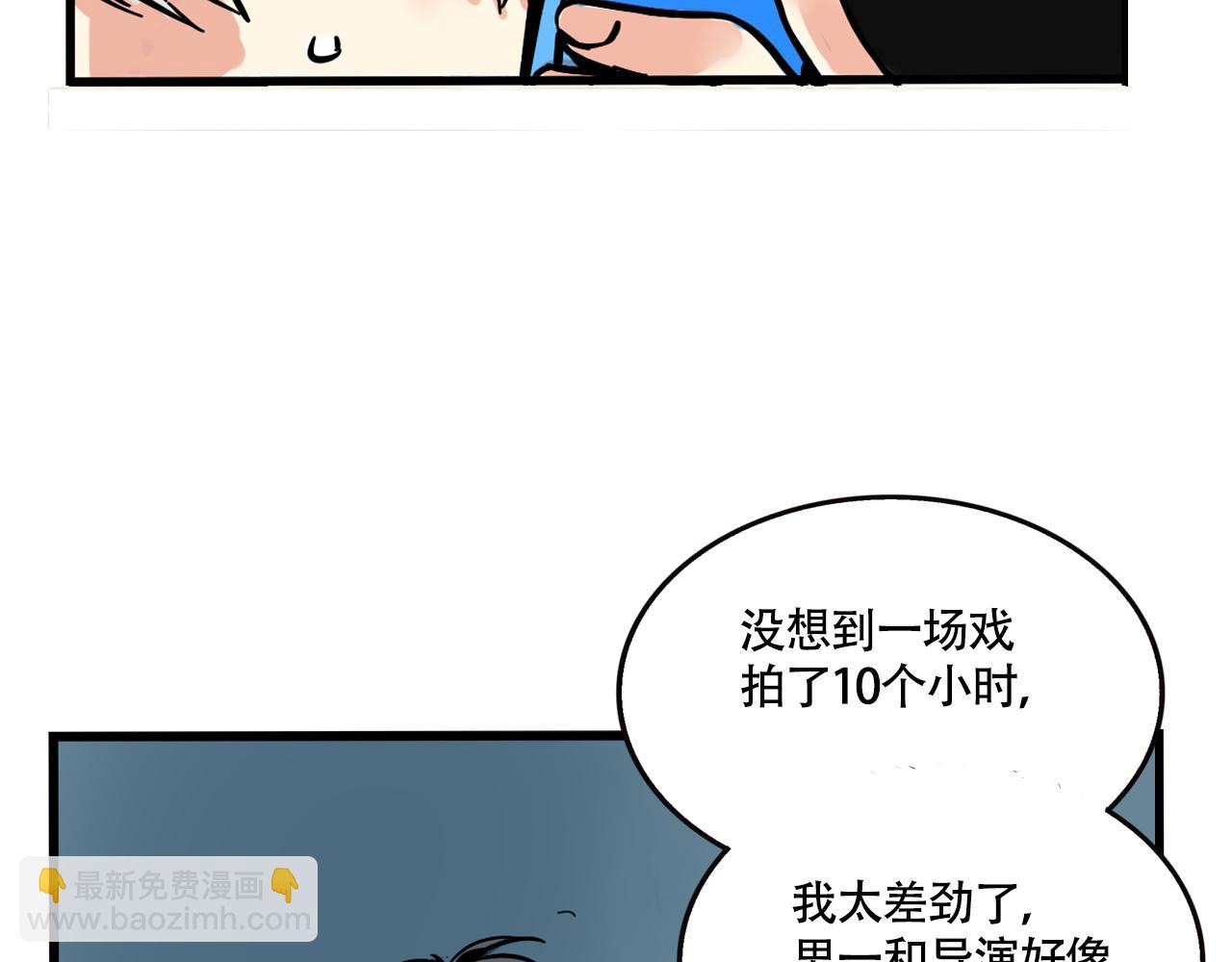 第二季06话：尹深的私生子(1/3)-第91话