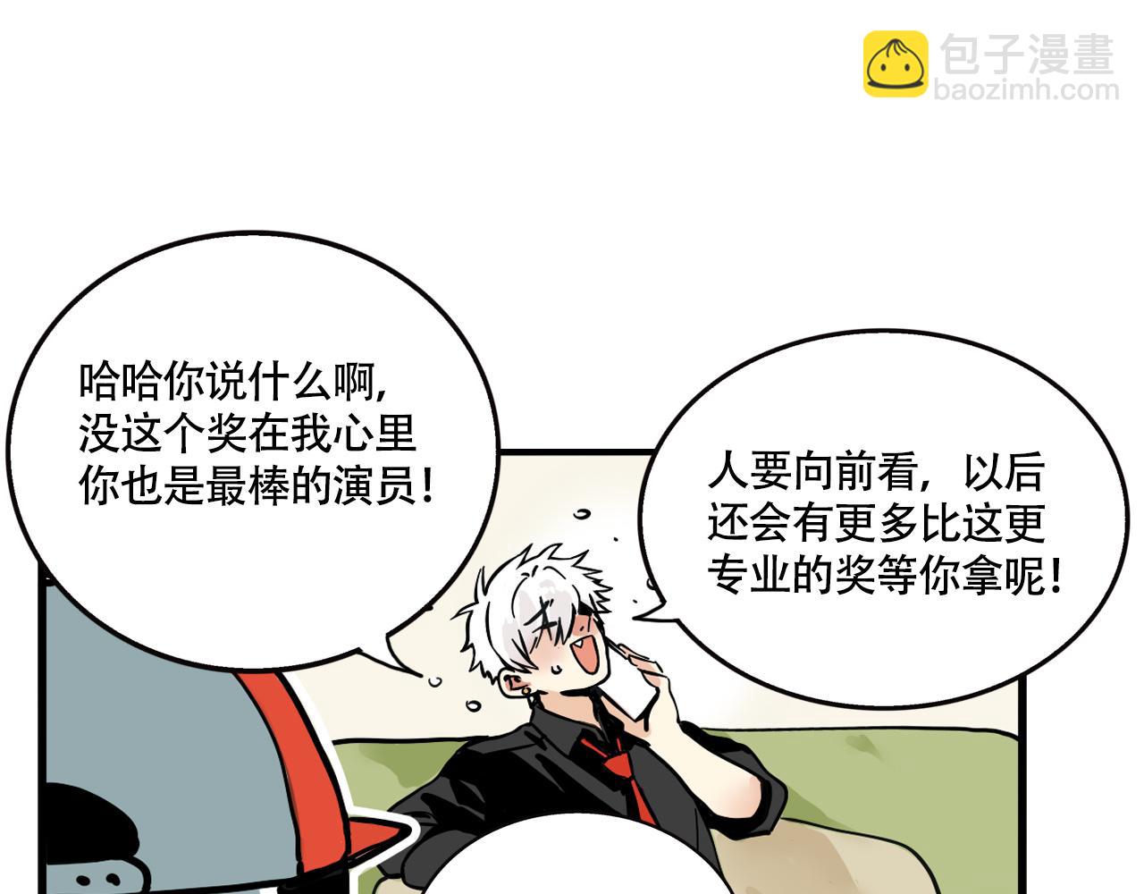 第二季06话：尹深的私生子(1/3)-第91话