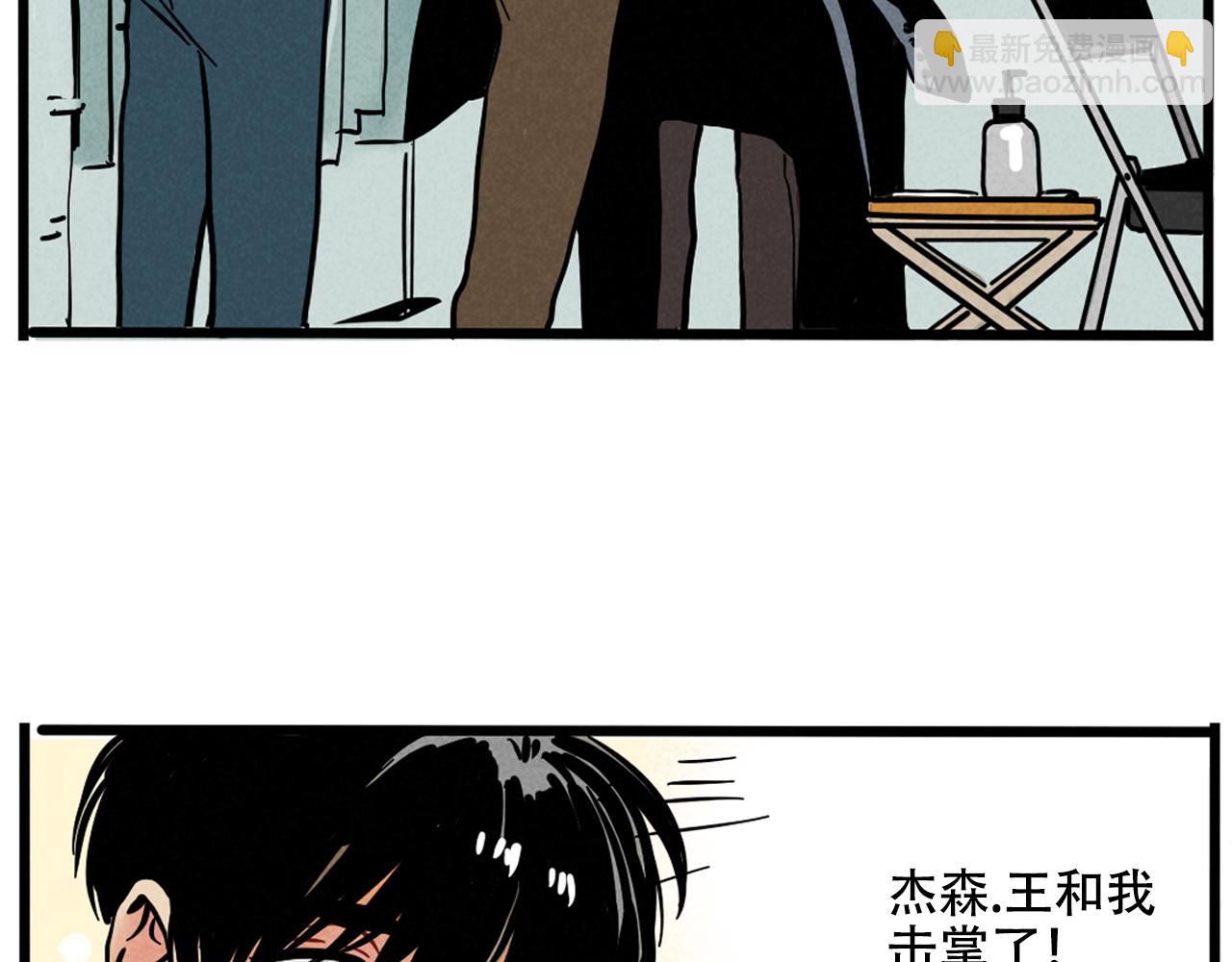 第二季06话：尹深的私生子(1/3)-第91话