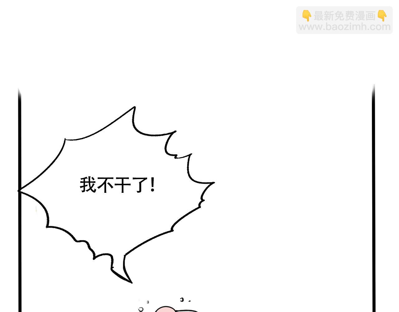 第二季06话：尹深的私生子(1/3)-第91话
