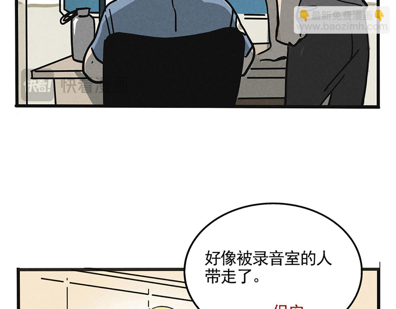 第二季08话：道歉有用要警察干嘛？(1/3)-第93话