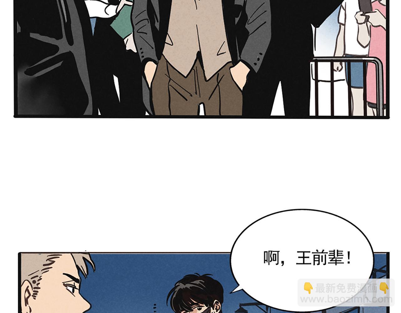 第二季08话：道歉有用要警察干嘛？(1/3)-第93话