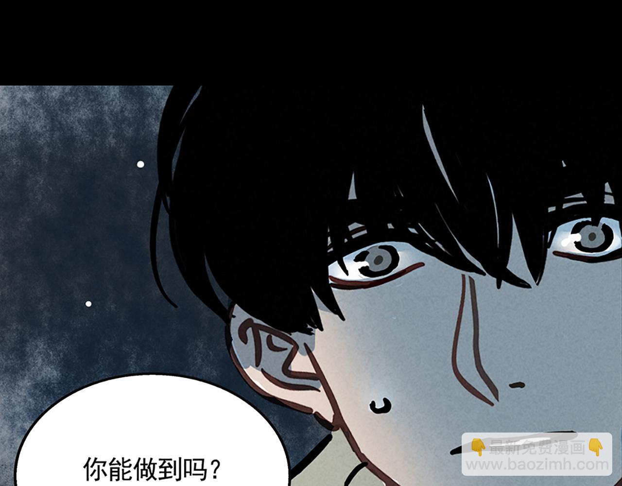 第二季08话：道歉有用要警察干嘛？(1/3)-第93话