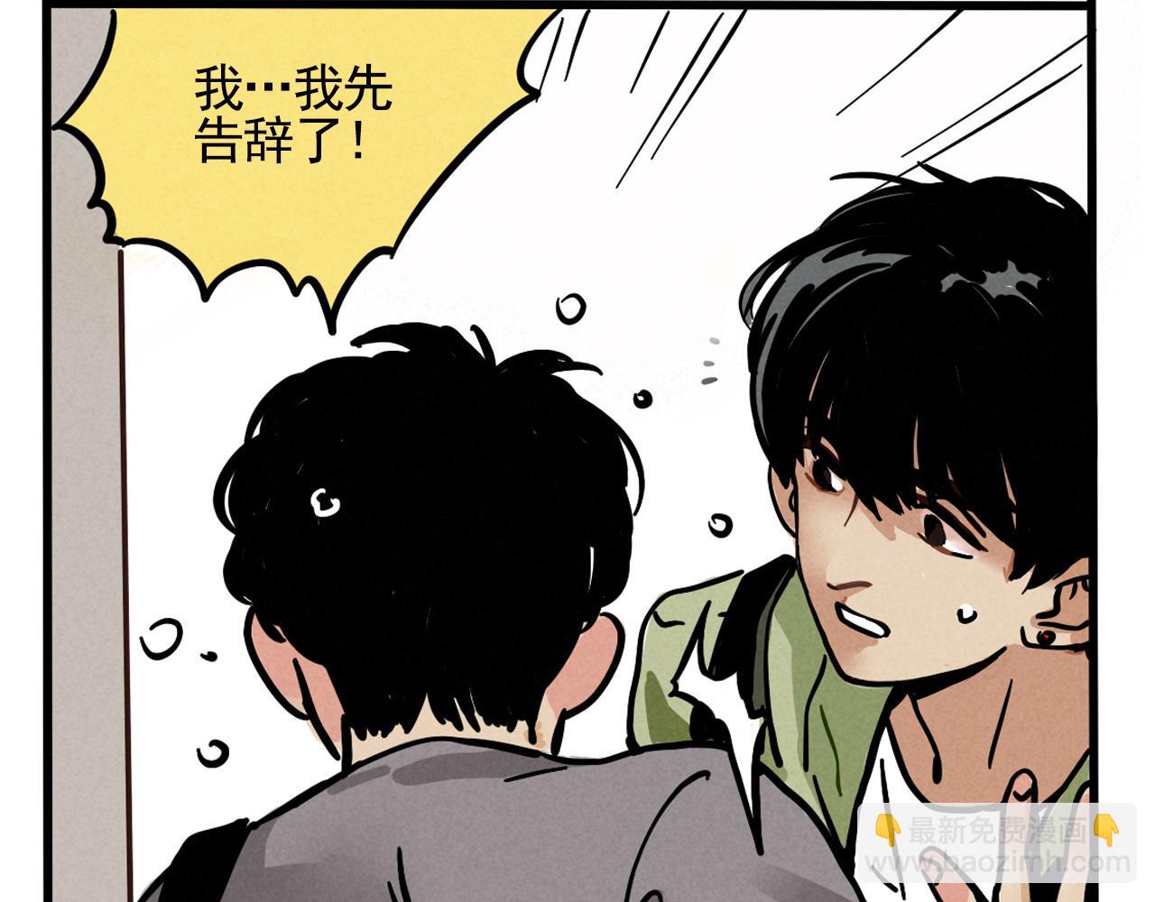 第二季 09话：实锤(1/3)-第95话