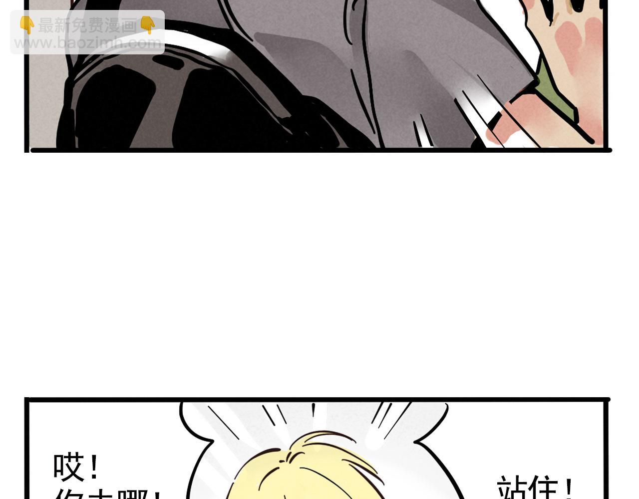 第二季 09话：实锤(1/3)-第95话