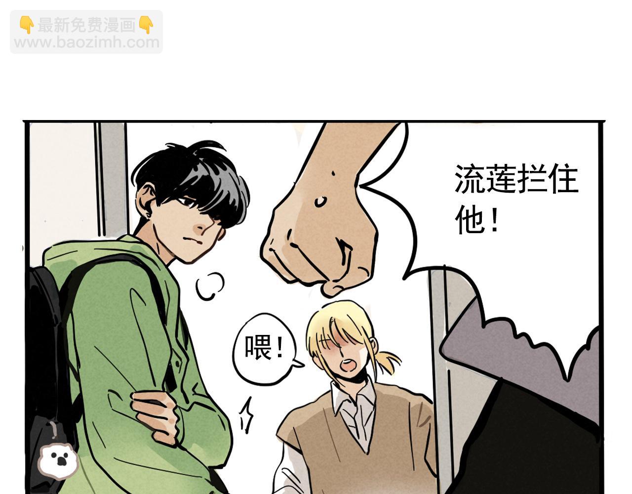 第二季 09话：实锤(1/3)-第95话