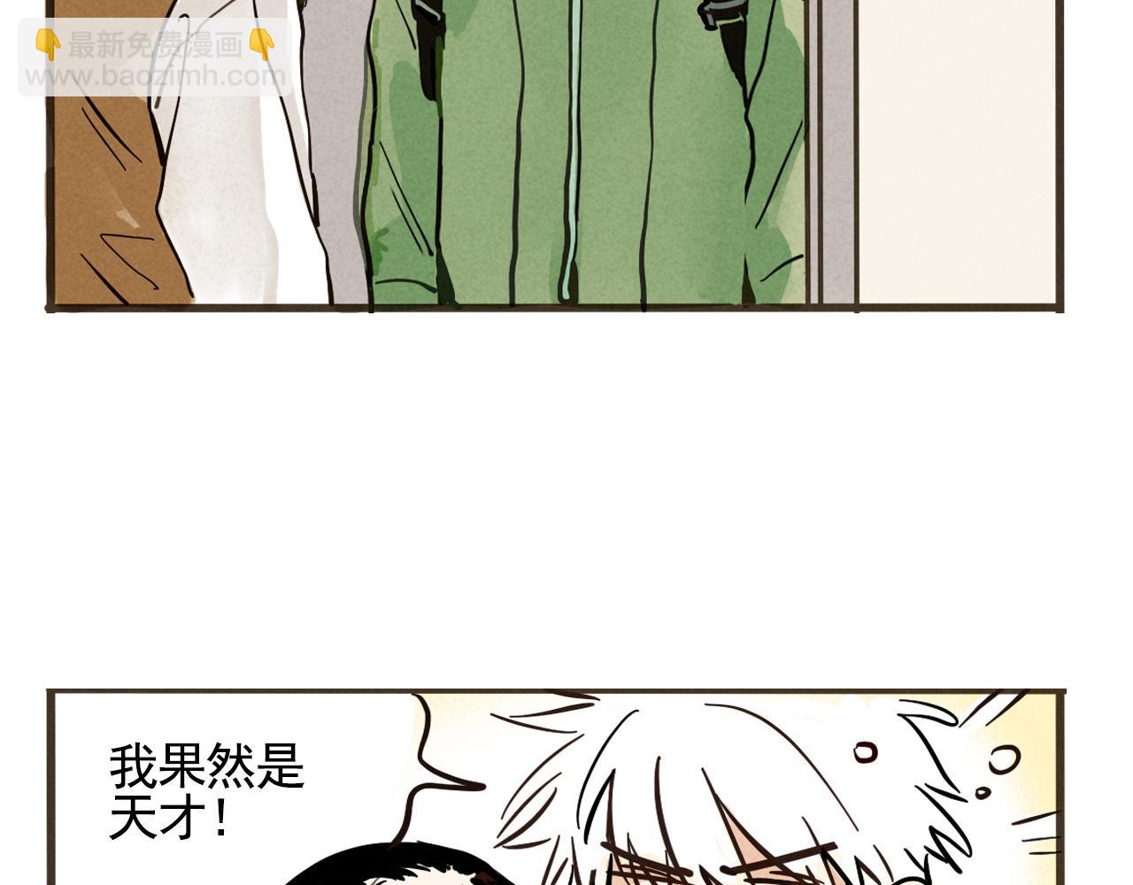 第二季 09话：实锤(1/3)-第95话