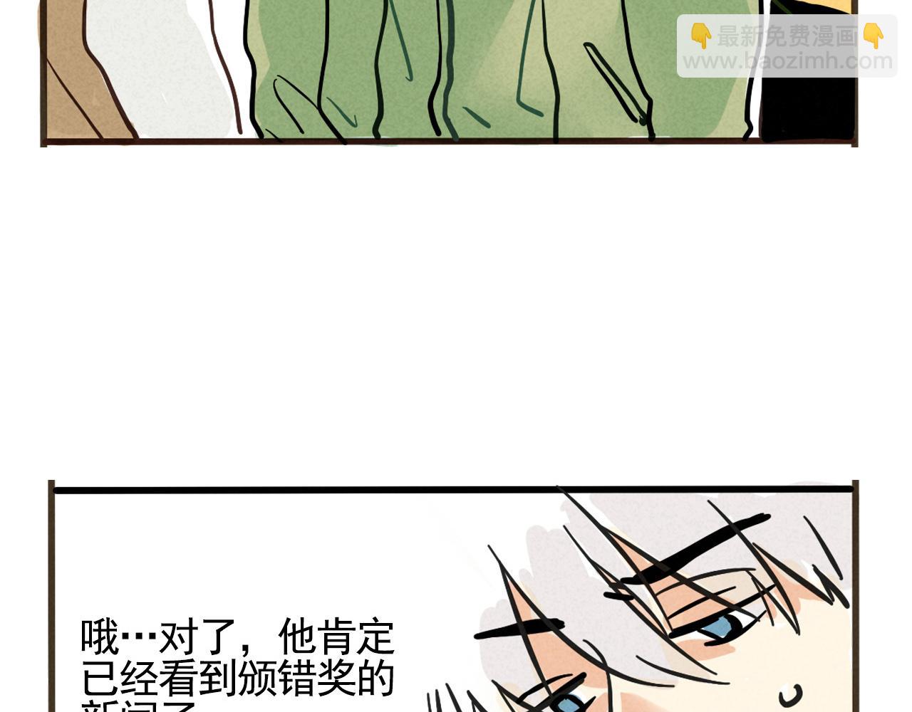 第二季 09话：实锤(1/3)-第95话