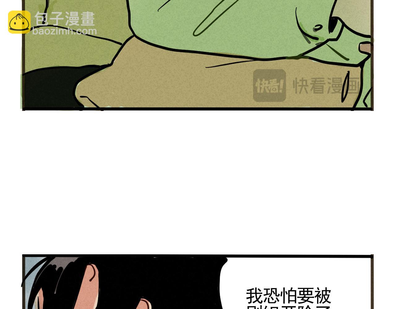 第二季 09话：实锤(1/3)-第95话