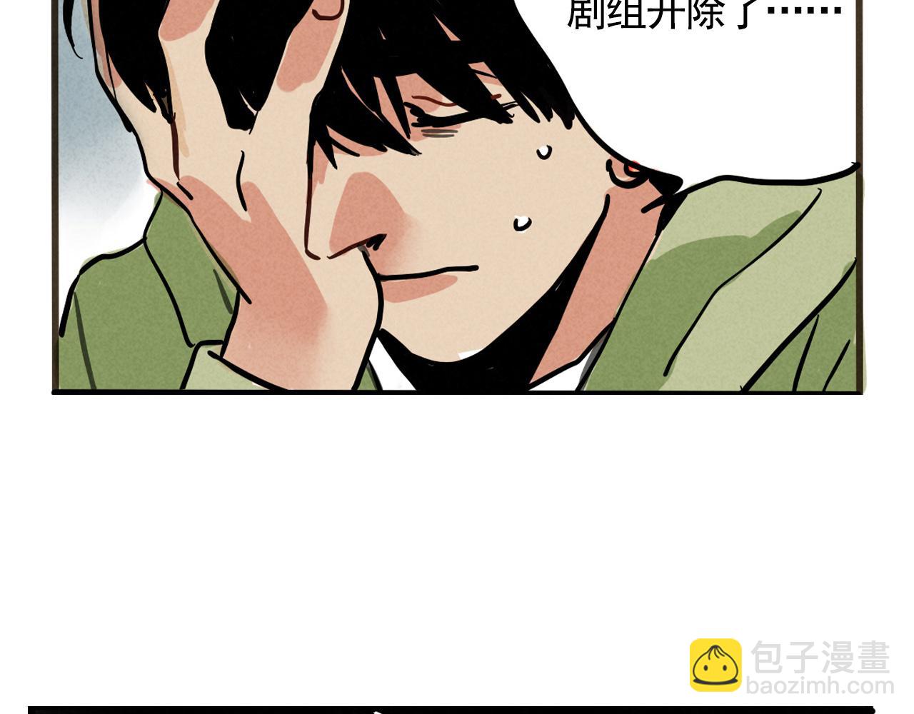 第二季 09话：实锤(1/3)-第95话