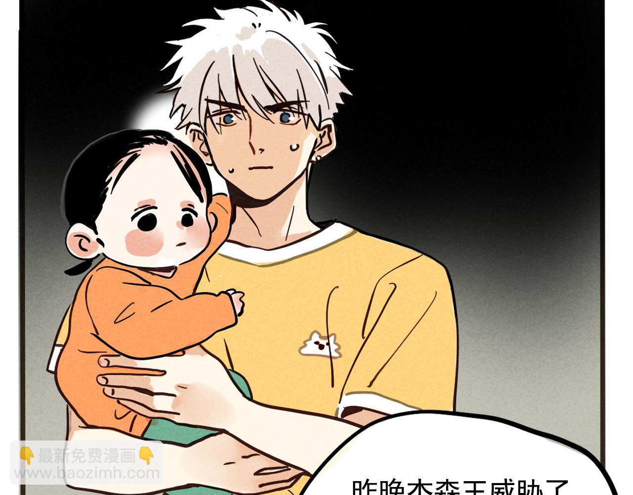 第二季 09话：实锤(1/3)-第95话