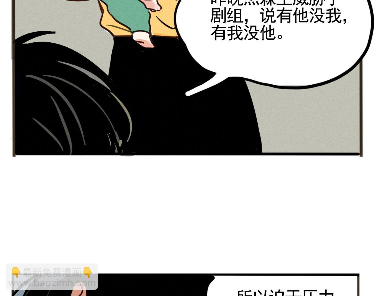 第二季 09话：实锤(1/3)-第95话