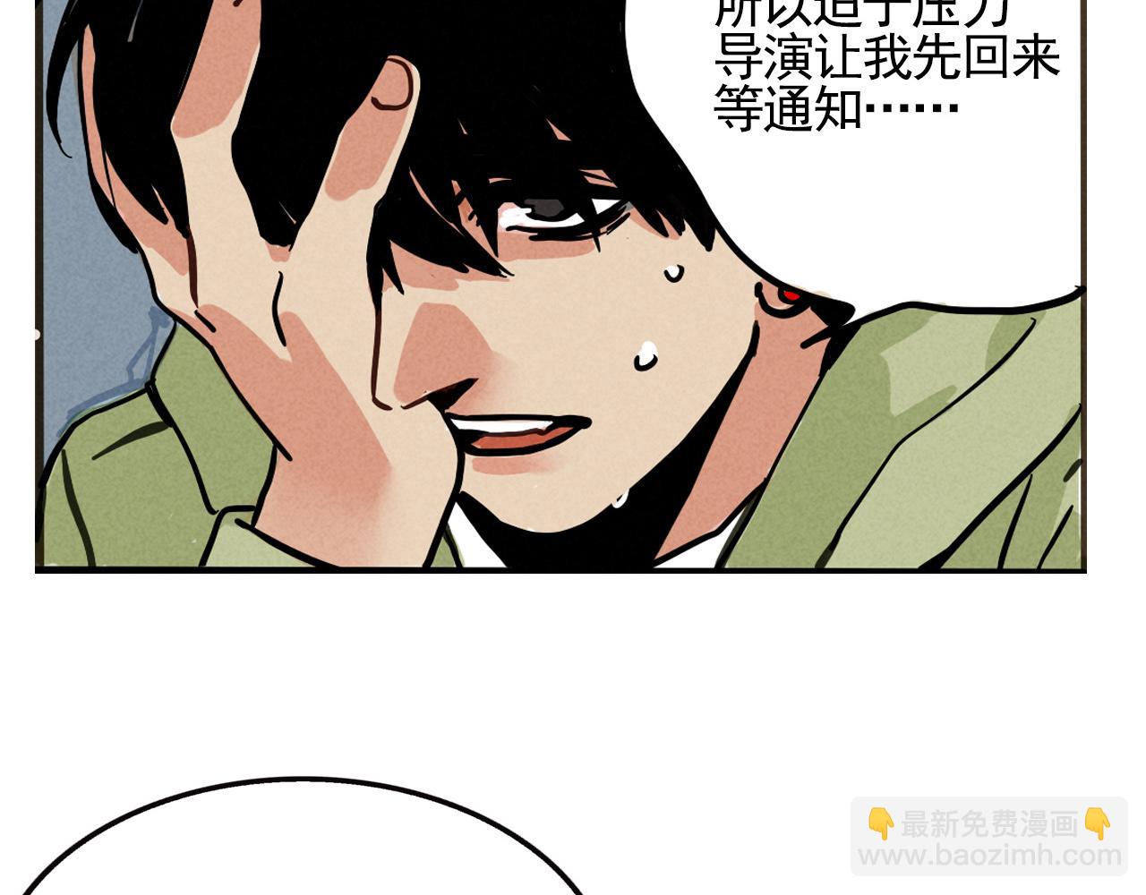 第二季 09话：实锤(1/3)-第95话